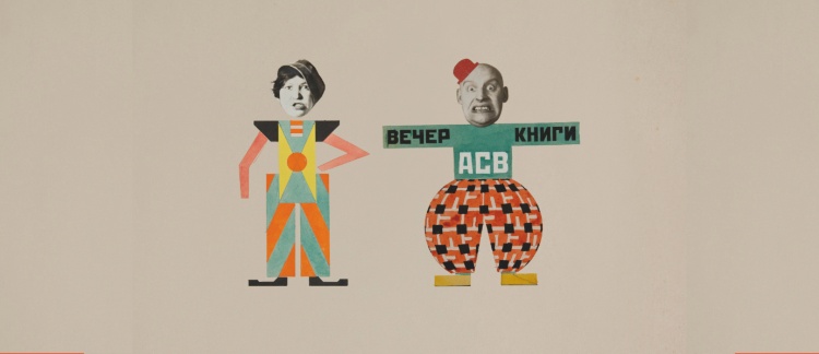 V. Stephanova_self-caricature as a clown_Rodchenko as a clown_collezione privata